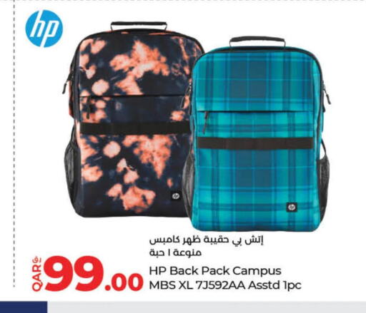  School Bag  in لولو هايبرماركت in قطر - الخور