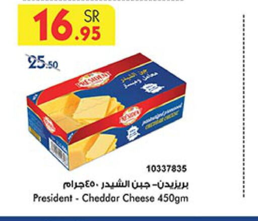 PRESIDENT Cheddar Cheese  in Bin Dawood in KSA, Saudi Arabia, Saudi - Ta'if