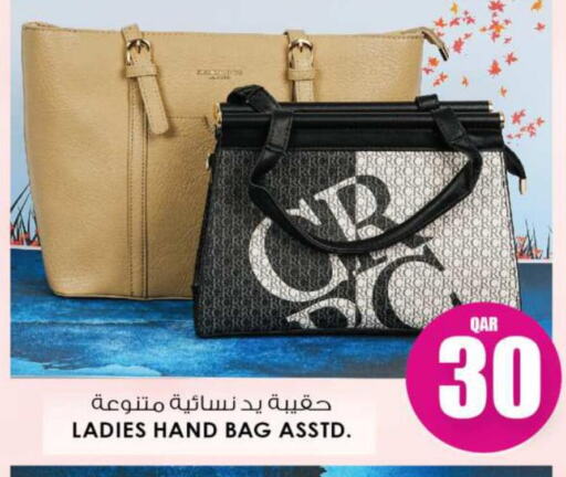  Ladies Bag  in أنصار جاليري in قطر - الشمال