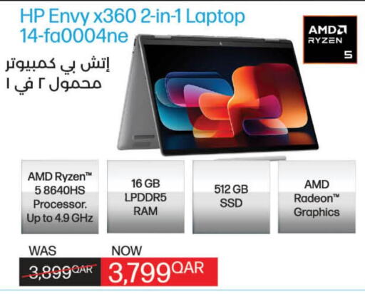 HP Laptop  in لولو هايبرماركت in قطر - الخور