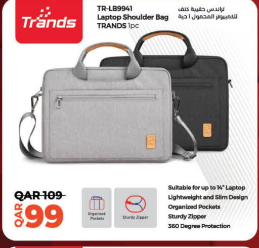  Laptop Bag  in لولو هايبرماركت in قطر - الخور