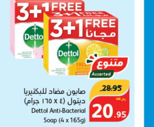 DETTOL