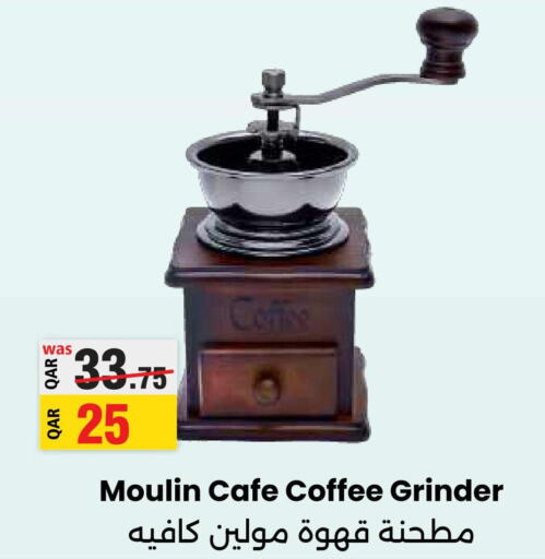  Coffee Maker  in أنصار جاليري in قطر - الشمال