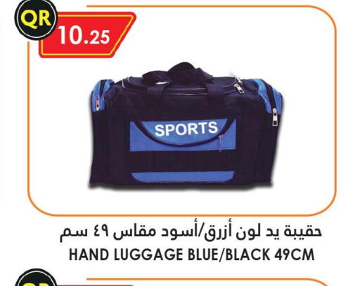  School Bag  in قصر الأغذية هايبرماركت in قطر - الخور