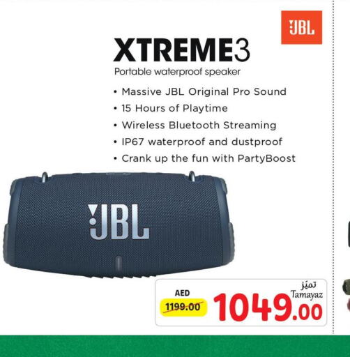 JBL Speaker  in Union Coop in UAE - Abu Dhabi