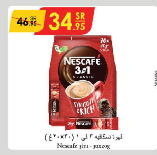 NESCAFE Coffee  in Danube in KSA, Saudi Arabia, Saudi - Al-Kharj