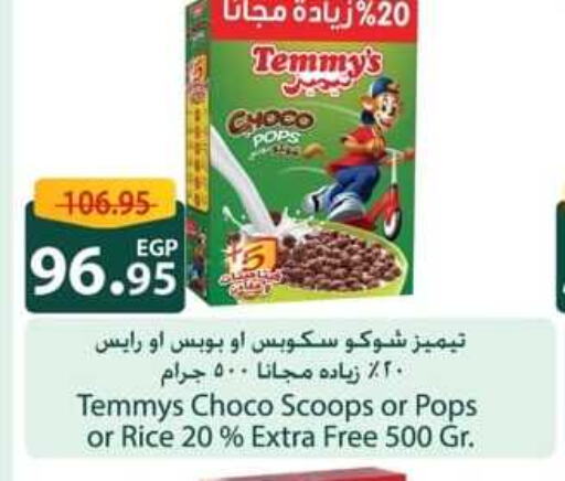 TEMMYS Cereals  in Spinneys  in Egypt - Cairo