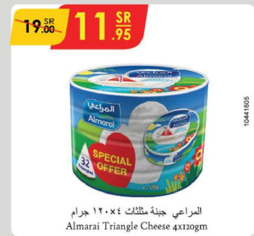 ALMARAI Triangle Cheese  in Danube in KSA, Saudi Arabia, Saudi - Buraidah