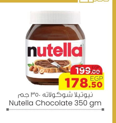 NUTELLA Chocolate Spread  in Géant Egypt in Egypt - Cairo