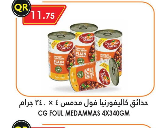 CALIFORNIA GARDEN Fava Beans  in Food Palace Hypermarket in Qatar - Al Khor