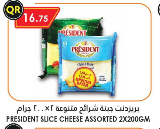 PRESIDENT Slice Cheese  in قصر الأغذية هايبرماركت in قطر - أم صلال