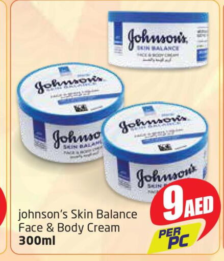 JOHNSONS Body Lotion & Cream  in مركز دلتا in الإمارات العربية المتحدة , الامارات - الشارقة / عجمان