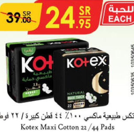 KOTEX   in Danube in KSA, Saudi Arabia, Saudi - Al Khobar