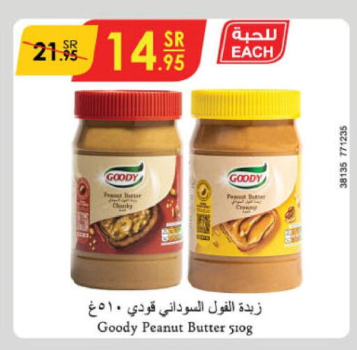 GOODY Peanut Butter  in Danube in KSA, Saudi Arabia, Saudi - Tabuk