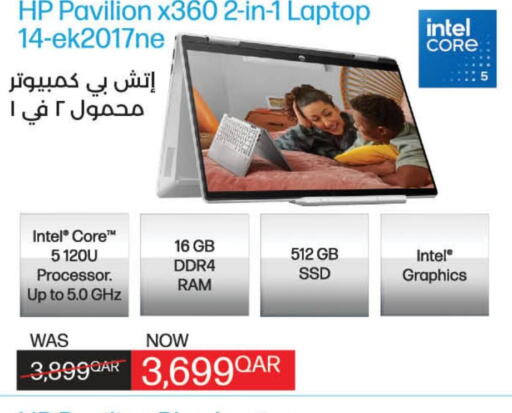 HP Laptop  in لولو هايبرماركت in قطر - الخور