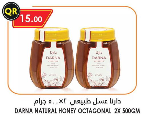  Honey  in قصر الأغذية هايبرماركت in قطر - الدوحة