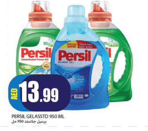 PERSIL