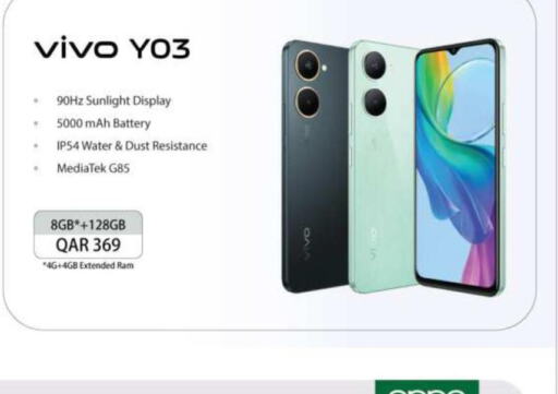 VIVO   in أنصار جاليري in قطر - الشمال