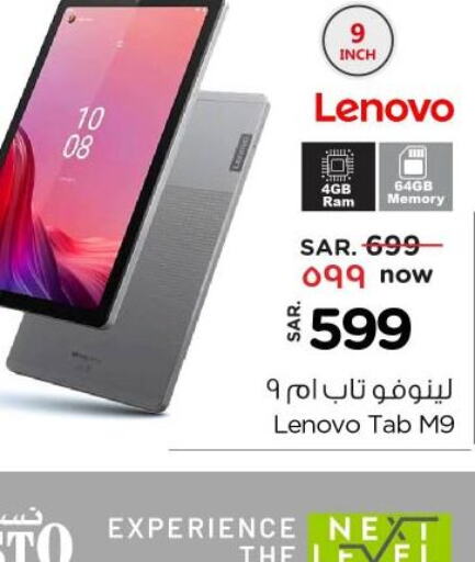 LENOVO