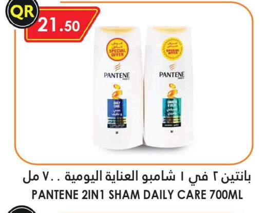 PANTENE Shampoo / Conditioner  in قصر الأغذية هايبرماركت in قطر - الخور