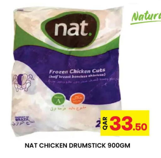 NAT Chicken Drumsticks  in Ansar Gallery in Qatar - Al Daayen