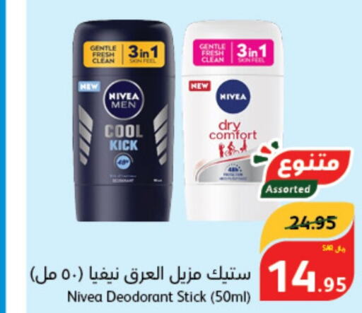 Nivea