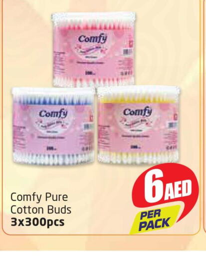  Cotton Buds & Rolls  in مركز دلتا in الإمارات العربية المتحدة , الامارات - الشارقة / عجمان