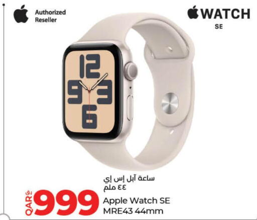 APPLE   in لولو هايبرماركت in قطر - الخور