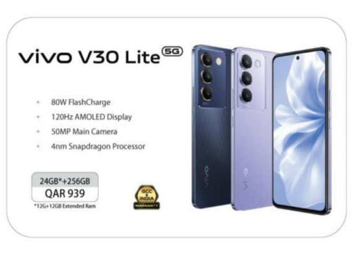 VIVO   in أنصار جاليري in قطر - الشمال