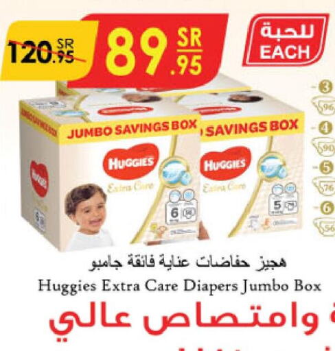 HUGGIES   in Danube in KSA, Saudi Arabia, Saudi - Al Khobar