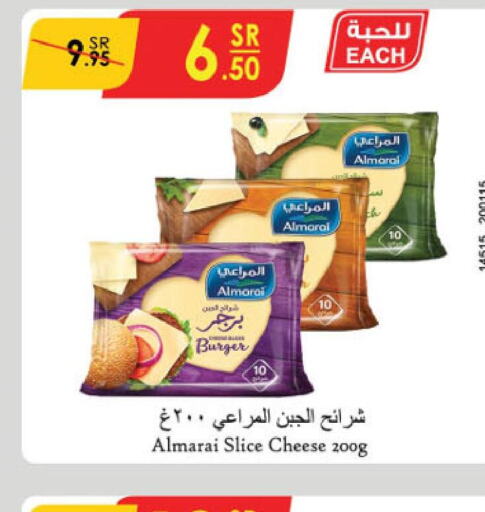 ALMARAI Slice Cheese  in Danube in KSA, Saudi Arabia, Saudi - Ta'if