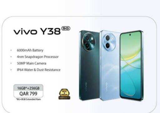 VIVO   in أنصار جاليري in قطر - الشمال