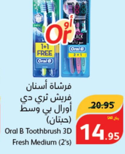 ORAL-B