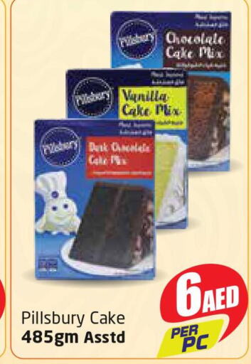 PILLSBURY Cake Mix  in مركز دلتا in الإمارات العربية المتحدة , الامارات - الشارقة / عجمان