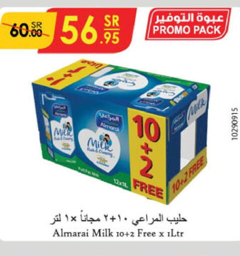 ALMARAI   in الدانوب in مملكة العربية السعودية, السعودية, سعودية - الجبيل‎