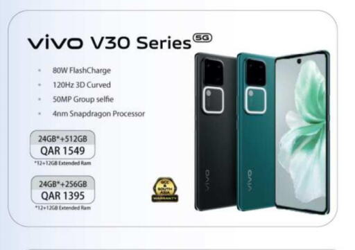 VIVO   in أنصار جاليري in قطر - الشمال