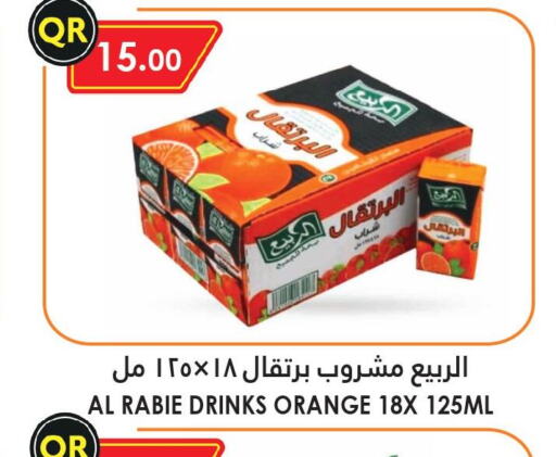 AL RABIE   in Food Palace Hypermarket in Qatar - Al Khor