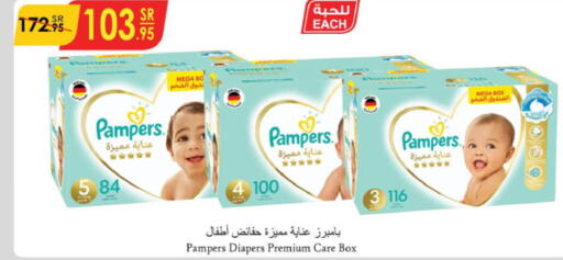 Pampers   in Danube in KSA, Saudi Arabia, Saudi - Al Khobar