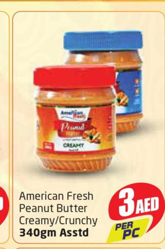  Peanut Butter  in مركز دلتا in الإمارات العربية المتحدة , الامارات - الشارقة / عجمان