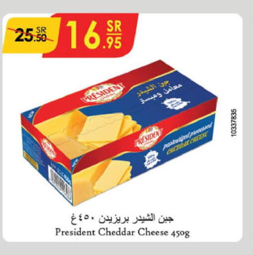 PRESIDENT Cheddar Cheese  in Danube in KSA, Saudi Arabia, Saudi - Ta'if