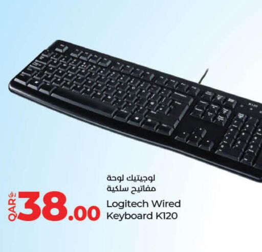 LOGITECH Keyboard / Mouse  in لولو هايبرماركت in قطر - الضعاين