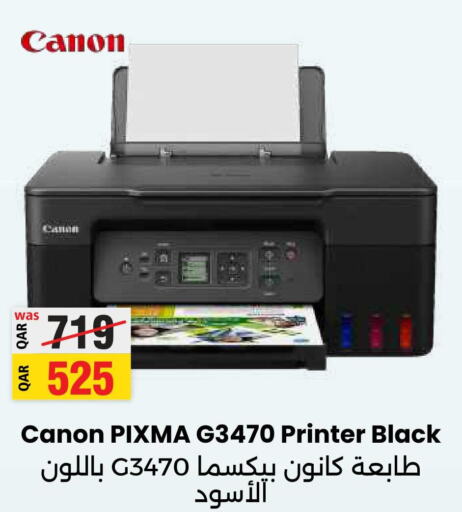 CANON Inkjet  in Ansar Gallery in Qatar - Al Khor