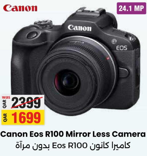 CANON   in أنصار جاليري in قطر - الشمال