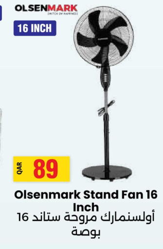 OLSENMARK Fan  in أنصار جاليري in قطر - الضعاين