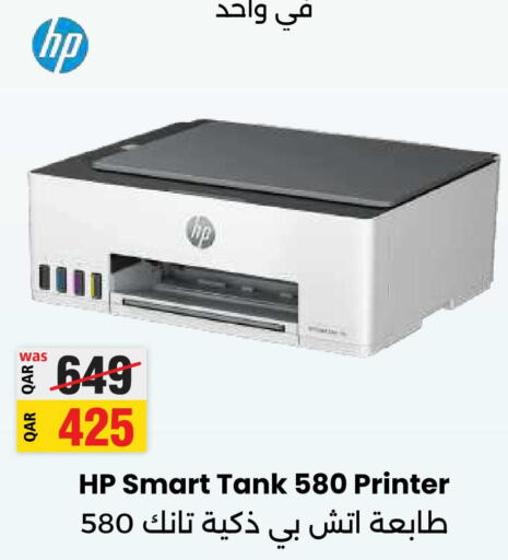 HP Inkjet  in أنصار جاليري in قطر - الخور