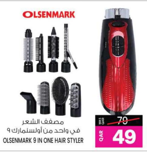 OLSENMARK Hair Appliances  in أنصار جاليري in قطر - الشمال