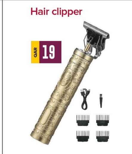  Hair Remover   in Best In Town in Qatar - Al Khor