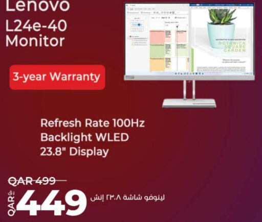 LENOVO   in LuLu Hypermarket in Qatar - Al Khor