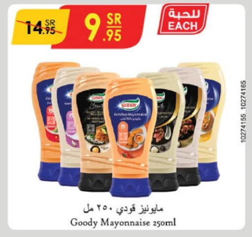 GOODY Mayonnaise  in Danube in KSA, Saudi Arabia, Saudi - Jazan