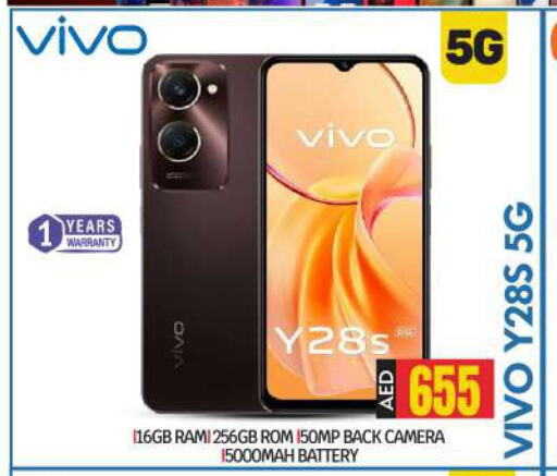 VIVO   in بيج مارت in الإمارات العربية المتحدة , الامارات - أبو ظبي